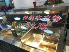 -捌玖粉面馆·猪油拌粉