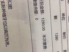 -咿呀口腔(光谷分院)