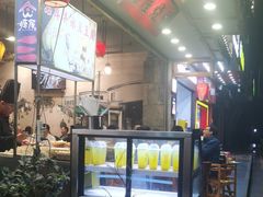 -塘屋烧烤·云南火塘烧烤品牌(春城慧谷旗舰店)