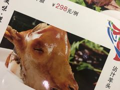 -正蓝旗草原特蒙餐