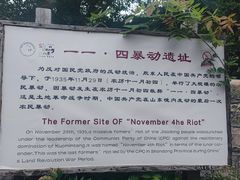 -无染寺