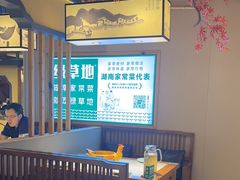 -绿草地·湘菜(喜盈门店)