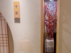 -大岛日本料理铁板烧(南通大饭店)