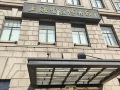 -上海电信博物馆