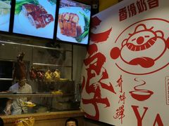 -仁信双皮奶(庙前直街店)