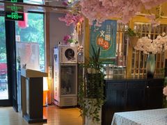 -昱匠·日本料理(金融街店)