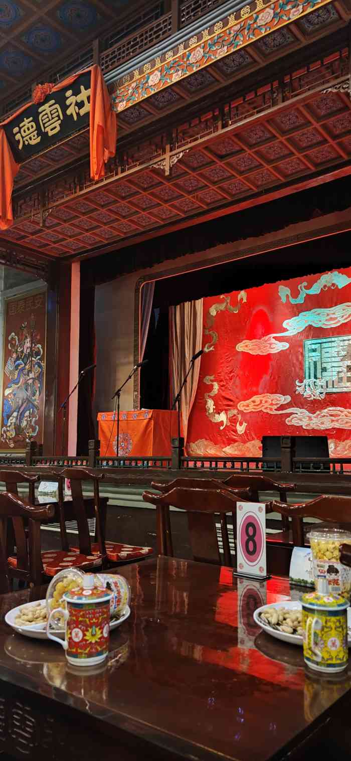 天桥德云社剧场-"最近去听过一场青年演员的.说实话,虽然还..."-大众