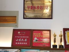 -笑来喜馄饨小笼工坊店(湖滨街店)