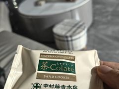-中村藤吉(本店)