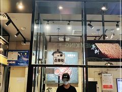 门面-自黑豆夫·臭豆腐夹馍(四海唐人街店)