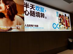 -半天妖烤鱼(西直门凯德mall店)