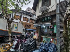 -江南春(中山中路店)