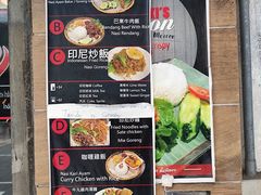 -Win's Indonesian Restaurant