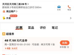 -韵姐牛奶甜品世家