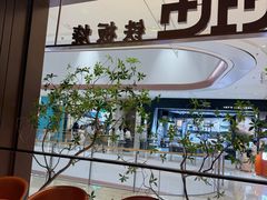 -火地铁板烧(昆山万象汇店)