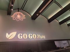-GOGO Plate(成都太古里店)