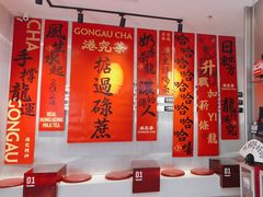 -港究茶·冠军丝袜奶茶(皇庭广场店)