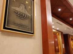 -芜湖金鹰尚美酒店