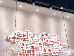 大堂-敏华冰厅(番禺天河城店)
