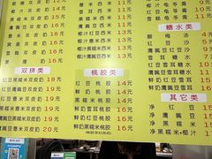 -老周记顺德双皮奶