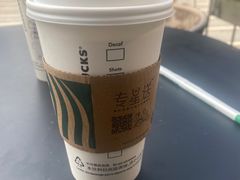 -星巴克(深圳世界金融中心店)