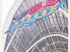 -渔岛海洋度假区