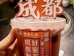 -吼堂老火锅(太古里总店)