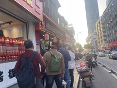 -清泉阁包子铺(中山路店)