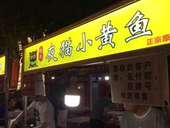 -吉庆街美食广场
