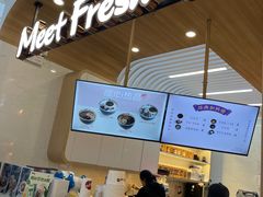 -鲜芋仙(中环百联2店)