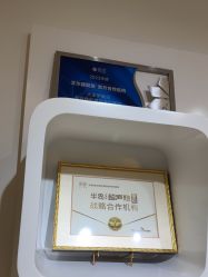 -天津伊美尔医疗整形美容专科医院