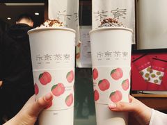 -伏小桃(明瓦廊店)