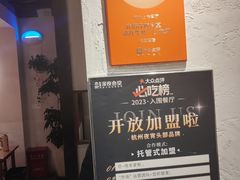 -乔街深夜食堂·台州菜·高压锅生蚝(杭州总店)