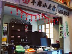 -阿财老铺·老蚌埠龙虾城(华夏总店)