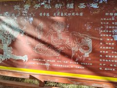-黄帝陵