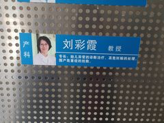 -中国医科大学附属盛京医院(南湖院区)