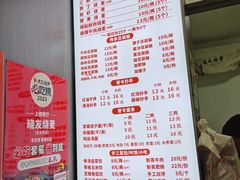 -晓友烧麦(光华村店)