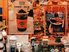 -囍福咖啡(这有山店)