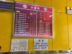 -阿生哥螺蛳粉(永安街店)