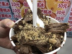 -美肴冰品(中山门店)