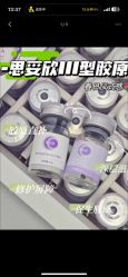-skin79皮肤管理中心