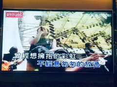 -好乐迪(张扬路八佰伴店)