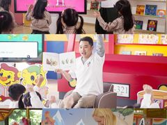 -吉的堡幼儿园(上海金山英慈园)