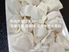 -西旗羊肉火锅城