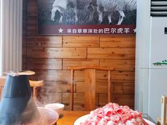 呼伦贝尔雪花羊肉卷-古铜老院铜锅涮肉·清真(双井店)
