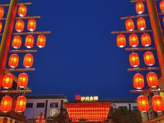 -沙州食驿·非遗小吃夜市
