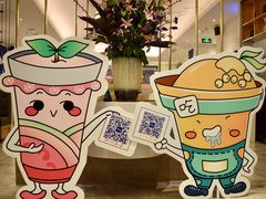 -鹿港小镇(悠唐店)