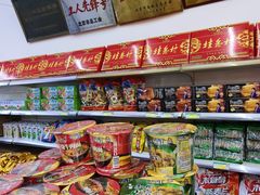 -桂香村(护国寺店)