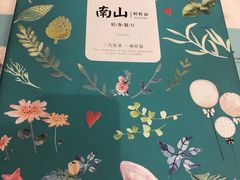 -南山鲜虾面·活鲜小馆·海味大连菜(南山总店)