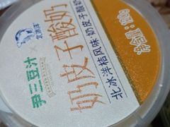 -尹三豆汁(前门旗舰店)